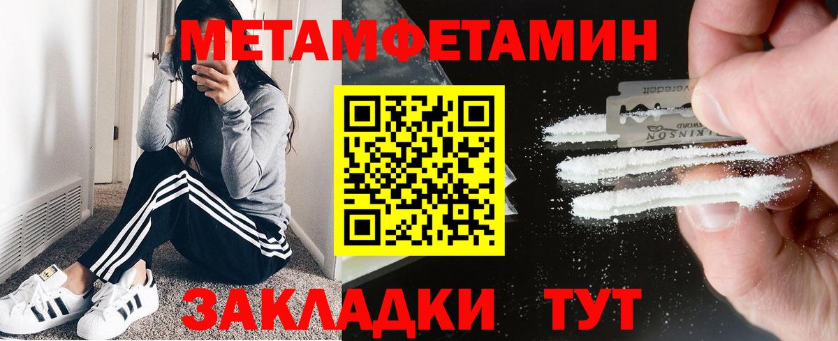 Амфетамин Premium Аша