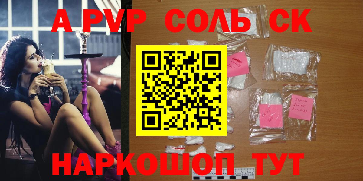 Alpha-PVP мука  Alfa_PVP крисы CK  Alfa_PVP  Alfa_PVP VHQ  Аша  Вход с VPN 