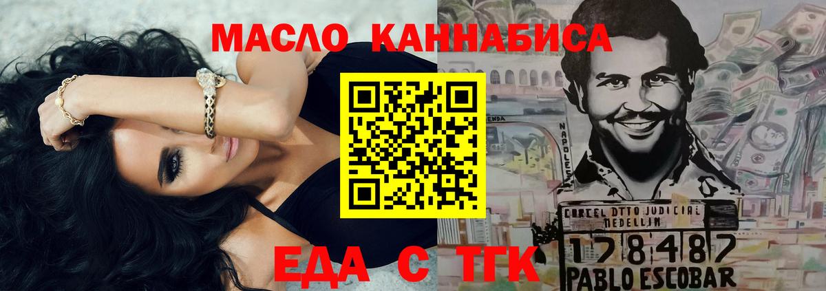 Аша  Canna-Cookies марихуана  Вход с VPN 