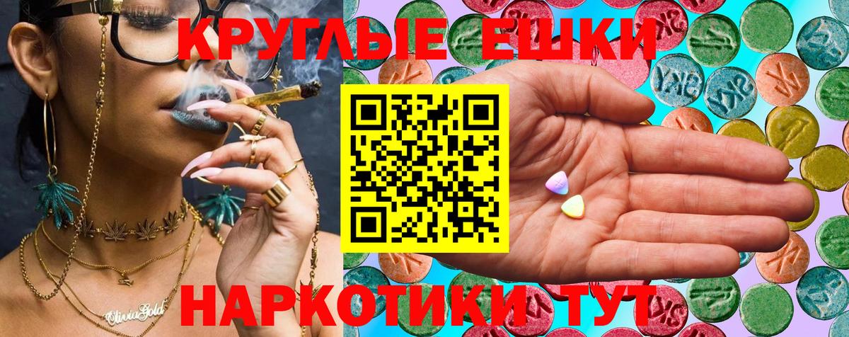 Аша  Ecstasy Philipp Plein  Вход с VPN  Экстази бентли 