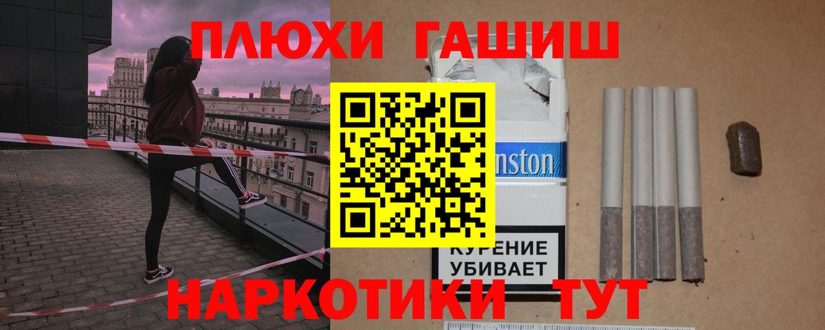 Гашиш Ice-O-Lator Аша