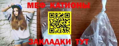 шишки Шебекино