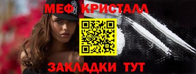 меф Янаул