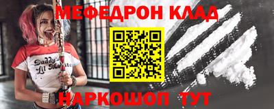 кокаин премиум Шахты