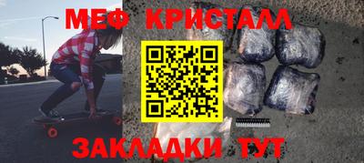 шишки Шебекино