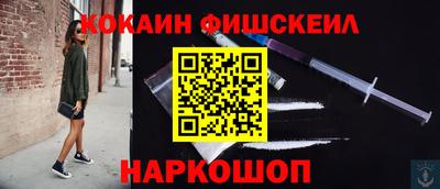 мяу мяу мука Шелехов