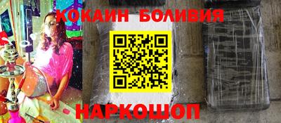 кокаин премиум Шахты