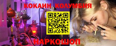 мяу мяу мука Шелехов
