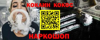 шишки Шебекино