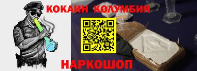 кокаин премиум Шахты