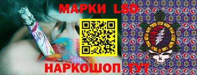 шишки Шебекино