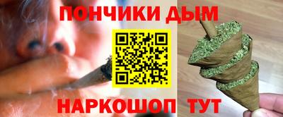 мяу мяу мука Шелехов