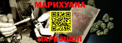 шишки Шебекино