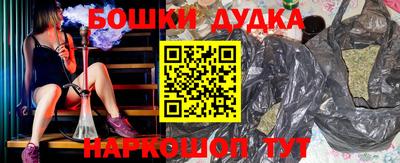 мяу мяу мука Шелехов
