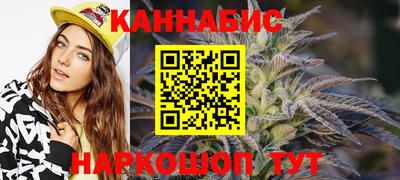 шишки Шебекино