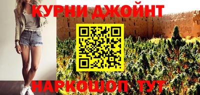 каннабис Ярцево