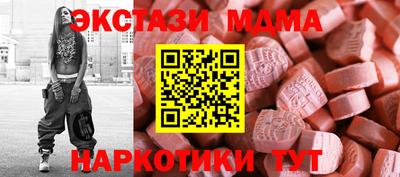 шишки Шебекино