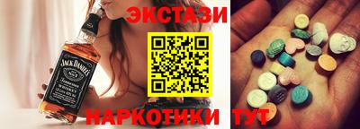 каннабис Ярцево