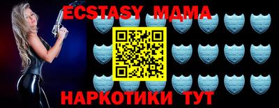 шишки Шебекино