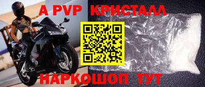 шишки Шебекино