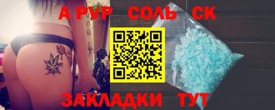 кокаин премиум Шахты
