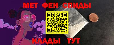 шишки Шебекино