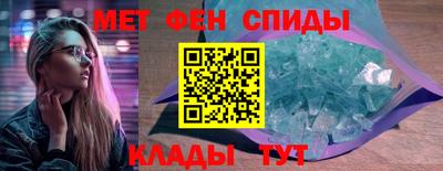 шишки Шебекино