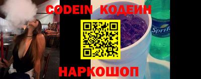кокаин премиум Шахты