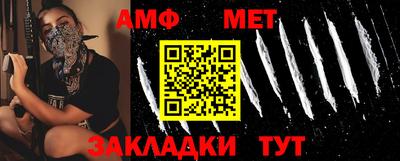 мяу мяу мука Шелехов