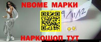 мяу мяу мука Шелехов