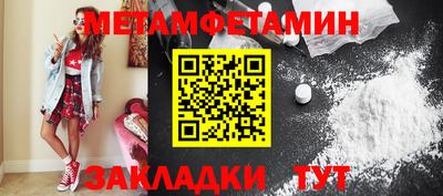 шишки Шебекино
