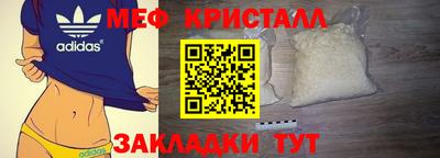 шишки Шебекино