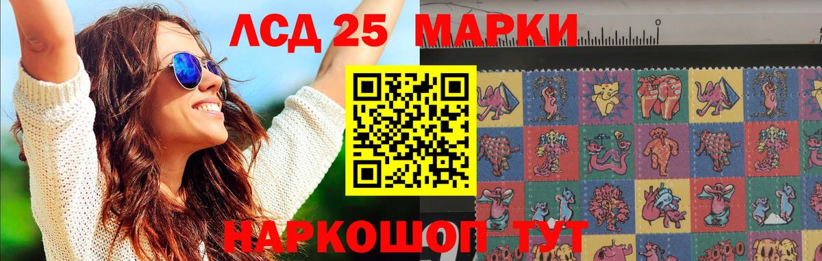 LSD-25 экстази ecstasy  ЛСД экстази ecstasy  Лсд 25 экстази  Вход с VPN  Аша 