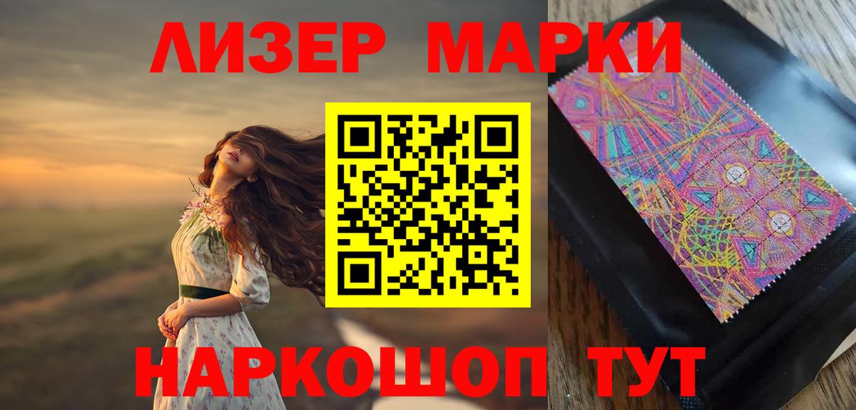 Лсд 25 экстази кислота Аша