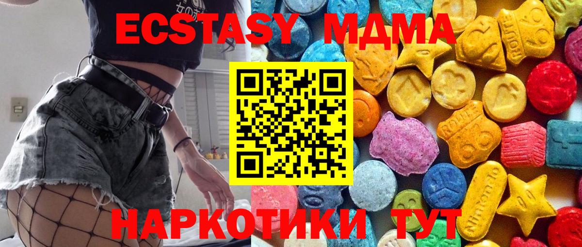 Аша  MDMA VHQ  Вход с VPN 