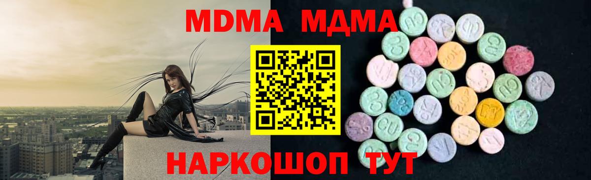 MDMA crystal Аша