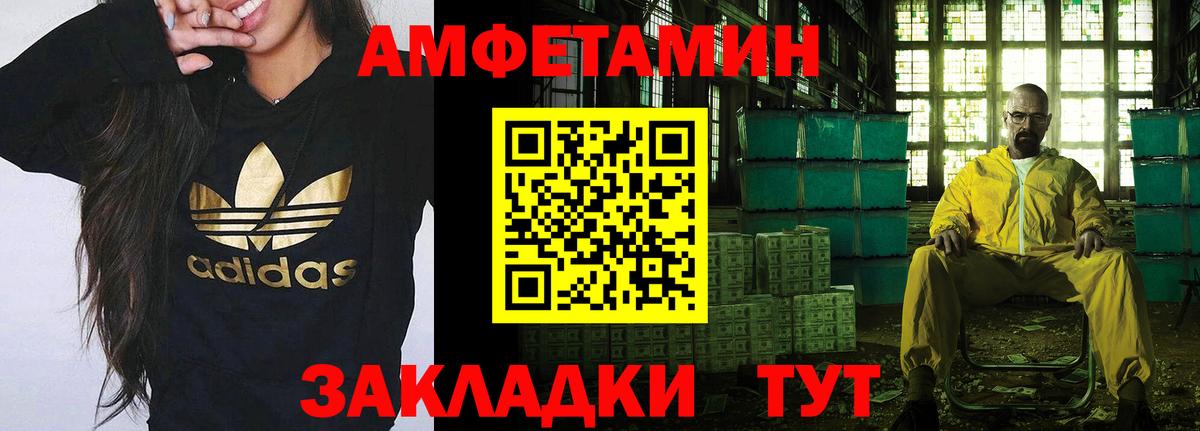 Первитин винт Аша