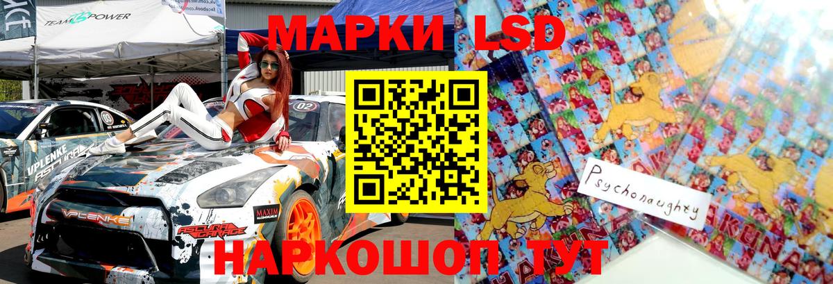 Аша  Марки N-bome 1500мкг  Вход с VPN  Марки NBOMe  Марки N-bome 1500мкг 