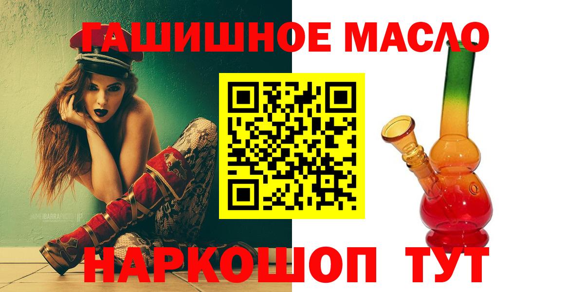 Дистиллят ТГК THC oil Аша