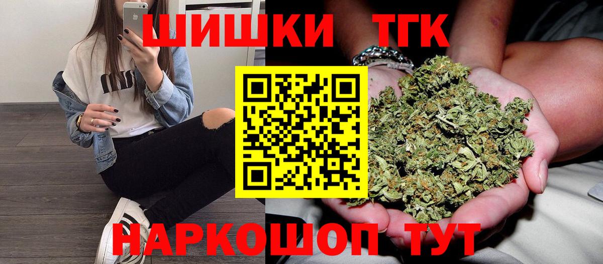 Бошки Шишки индика  Каннабис конопля  МАРИХУАНА Ganja  Аша  Вход с VPN  Конопля MAZAR 