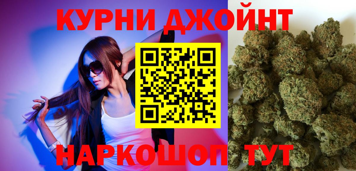 Каннабис THC 21% Аша